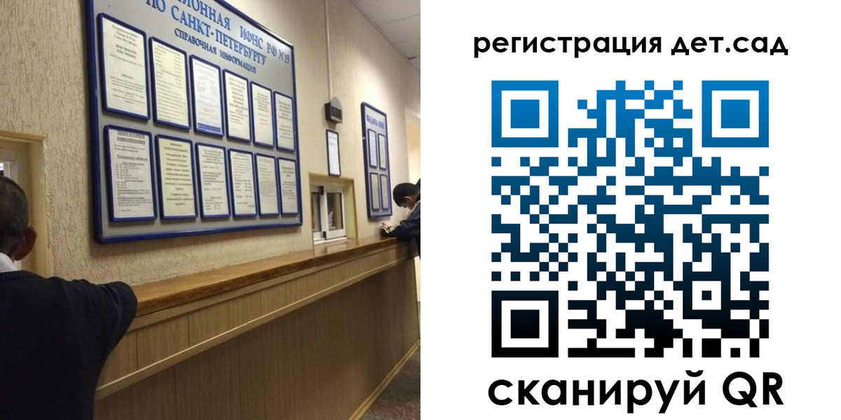 временная регистрация в Льгове